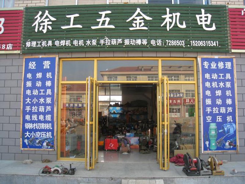 五金工具批发：行业动态与趋势洞察
