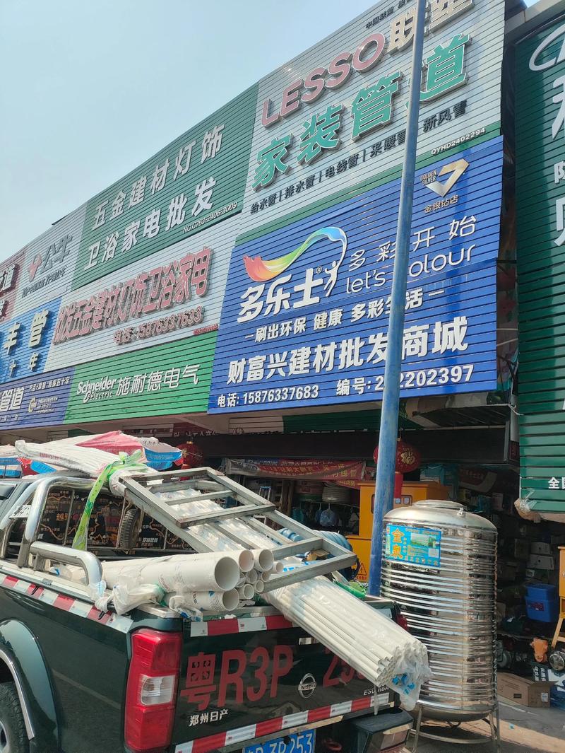 电动工具行业新动态：智能化改造与产业升级